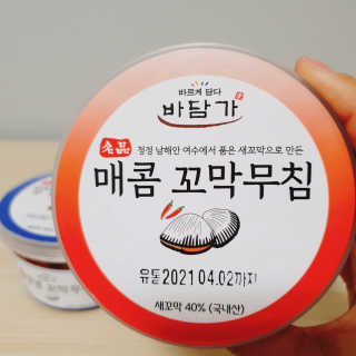 쿠로님이 올린 리뷰 사진 4
