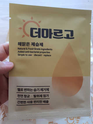 둥이맘님이 올린 리뷰 사진 2