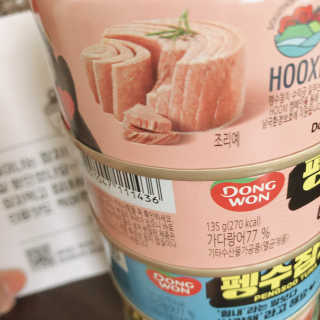 동원참치 펭수참치 — 3점을 준 리뷰어가 2020년 7월 올린 사용 사진