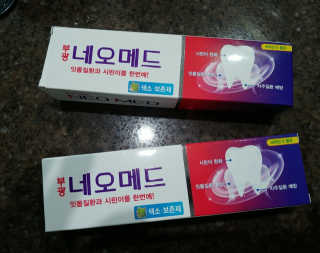 봄날연구소 부광 네오메드치약 2개+ 30g 휴대용 미니치약 — 5점을 준 리뷰어가 2020년 8월 올린 사용 사진