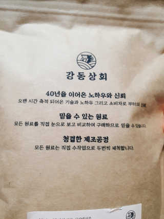 둥이맘님이 올린 리뷰 사진 3