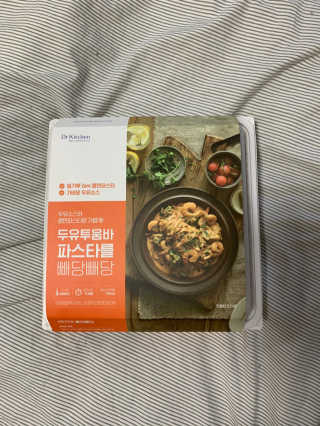닥터키친 두유투움바파스타를 빼당빼당 — 4점을 준 리뷰어가 2020년 4월 올린 사용 사진