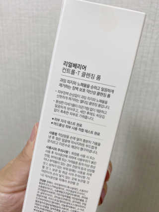 애둘맘❣️님이 올린 리뷰 사진 4