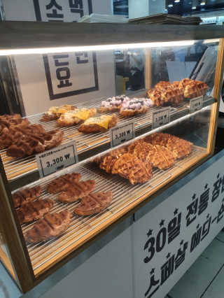 임소희님이 올린 리뷰 사진 3