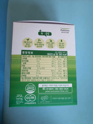 [풀무원건강생활] 말차라떼 — 4점을 준 리뷰어가 2020년 6월 올린 사용 사진