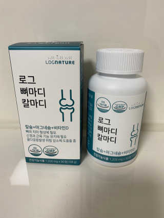 로그네이처 로그 뼈마디 칼마디 — 5점을 준 리뷰어가 2020년 4월 올린 사용 사진