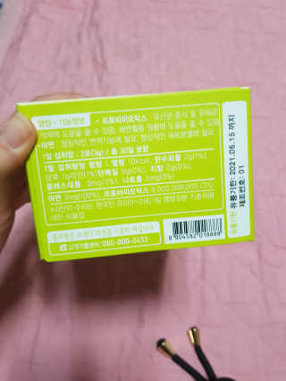 [풀무원베이비밀] 프로바이오락 베이비 튼튼 유산균 — 5점을 준 리뷰어가 2020년 7월 올린 사용 사진