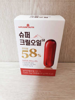 메이준뉴트리 슈퍼 크릴 오일58 1000mg x 30캡슐 — 5점을 준 리뷰어가 2020년 5월 올린 사용 사진