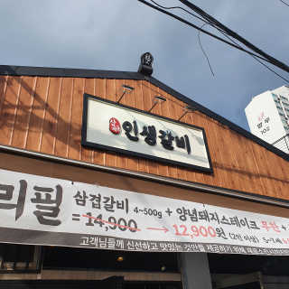 적구님이 올린 리뷰 사진 3