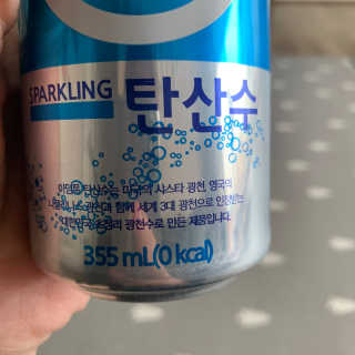 김하연님이 올린 리뷰 사진 3