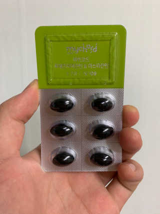 JW중외제약 마이코드 루테인지아잔틴 아스타잔틴 — 5점을 준 리뷰어가 2020년 8월 올린 사용 사진