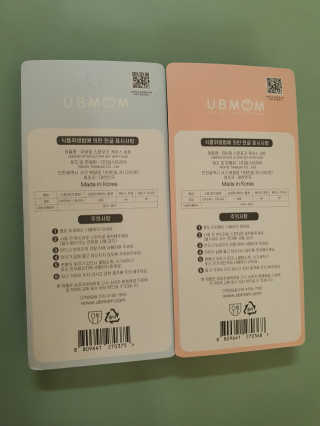 유비맘 스푼포크 케이스 세트 1+1 _컬러랜덤 발송 — 5점을 준 리뷰어가 2020년 11월 올린 사용 사진
