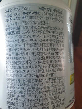 짱구K님이 올린 리뷰 사진 2