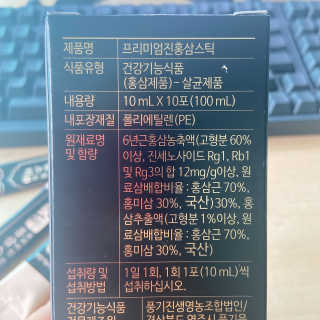헬스업_천명진프리미엄홍삼스틱_10ml x 30포 — 5점을 준 리뷰어가 2020년 10월 올린 사용 사진