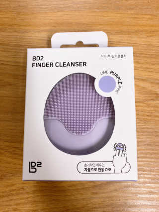 비디투 핑거클렌저 — 5점을 준 리뷰어가 2020년 10월 올린 사용 사진