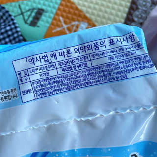 LG유니참 쏘피SOFY [SOFY] 바디피트 쿨링프레쉬 — 5점을 준 리뷰어가 2020년 6월 올린 사용 사진