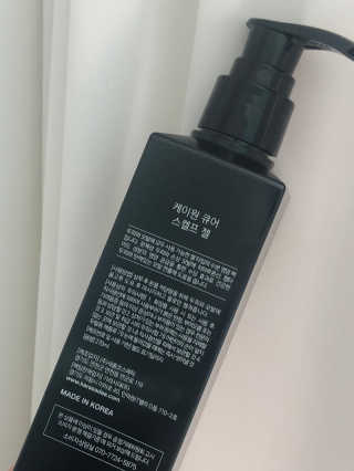 [두피헤어 트리트먼트] 케이원큐어 스켈프 젤 270ml — 5점을 준 리뷰어가 2020년 9월 올린 사용 사진
