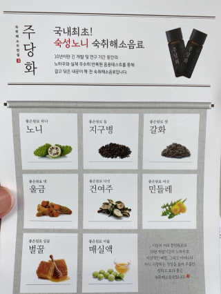 주당화 — 3.5점을 준 리뷰어가 2020년 8월 올린 사용 사진