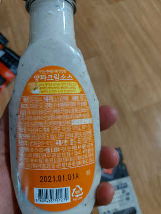 동원산업 항공직송 동원생연어_400g — 5점을 준 리뷰어가 2020년 4월 올린 사용 사진