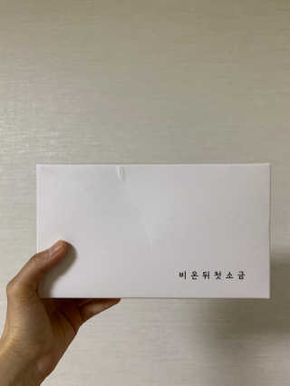misshong님이 올린 리뷰 사진 1