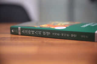 현대지성 소크라테스의 변명·크리톤·파이돈·향연 — 5점을 준 리뷰어가 2020년 6월 올린 사용 사진