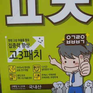 다다름님이 올린 리뷰 사진 2