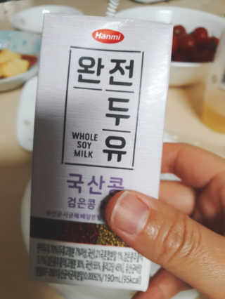 세상간단 완전푸드 [완전두유] 5종 — 4.5점을 준 리뷰어가 2020년 4월 올린 사용 사진