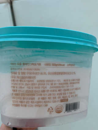 요즘 그릭요거트  플레인 — 5점을 준 리뷰어가 2020년 8월 올린 사용 사진