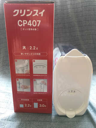 클린스이_CP407 — 5점을 준 리뷰어가 2020년 8월 올린 사용 사진