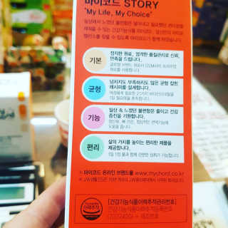 JW중외제약 마이코드 멀티비타민미네랄 포 우먼 — 5점을 준 리뷰어가 2020년 9월 올린 사용 사진