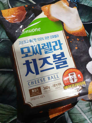[풀무원] 치즈볼 2종-모짜렐라, 앙크림 — 5점을 준 리뷰어가 2020년 10월 올린 사용 사진
