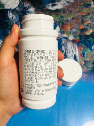 JW중외제약 마이코드 멀티비타민미네랄 포 맨 — 4점을 준 리뷰어가 2020년 9월 올린 사용 사진