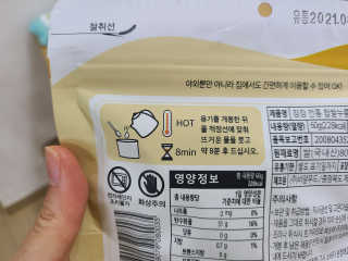 [꾸콤] 참참 전통 찹쌀 누룽지 일주일세트 60g x 5 — 3점을 준 리뷰어가 2020년 10월 올린 사용 사진