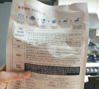 [해주냉면] 신천맛집 매운 비빔냉면 2인분 + 무절임 — 5점을 준 리뷰어가 2020년 5월 올린 사용 사진