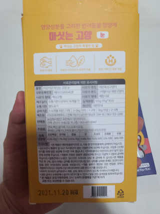 요니잉님이 올린 리뷰 사진 2