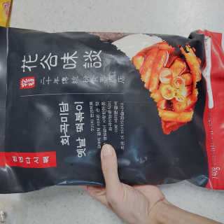 화곡미담 옛날 떡볶이 — 5점을 준 리뷰어가 2020년 4월 올린 사용 사진