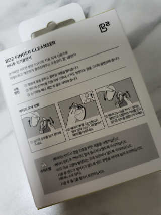 비디투 핑거클렌저 — 5점을 준 리뷰어가 2020년 10월 올린 사용 사진