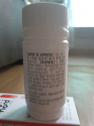 JW중외제약 마이코드 멀티비타민미네랄 포 우먼 — 5점을 준 리뷰어가 2020년 7월 올린 사용 사진