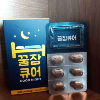 조은약초 꿀잠큐어 제주 감태추출물 감태정 600mg — 3.5점을 준 리뷰어가 2020년 5월 올린 사용 사진
