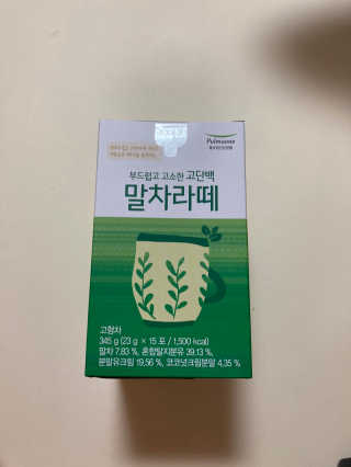 [풀무원건강생활] 말차라떼 — 4.5점을 준 리뷰어가 2020년 7월 올린 사용 사진