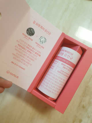 소버스 이너윌 유산균 — 5점을 준 리뷰어가 2020년 7월 올린 사용 사진