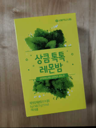 희야님이 올린 리뷰 사진 3