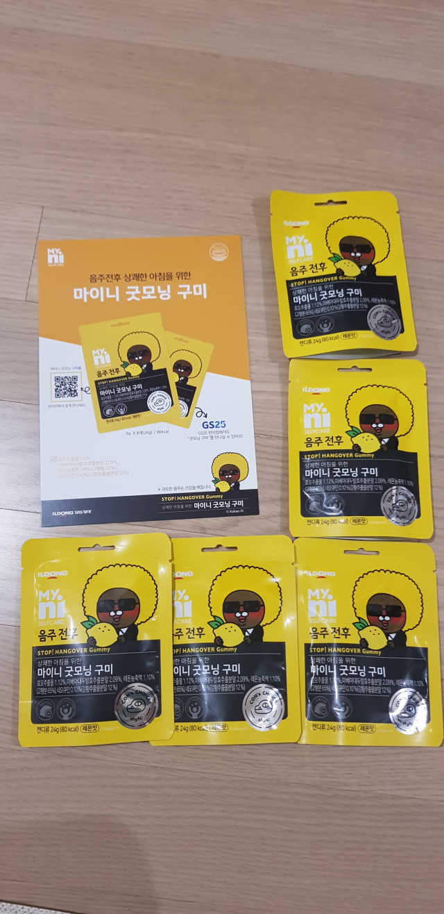 [마이니] 굿모닝 구미 5입 1SET 리뷰 사진