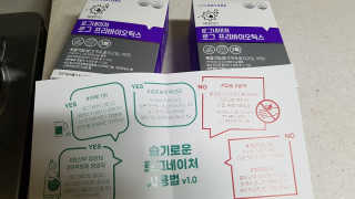 껌딱지님이 올린 리뷰 사진 3