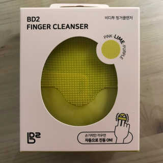 비디투 핑거클렌저 — 4점을 준 리뷰어가 2020년 11월 올린 사용 사진