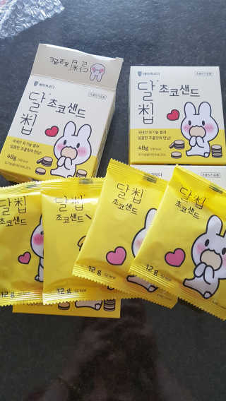 다솜이마마님이 올린 리뷰 사진 2
