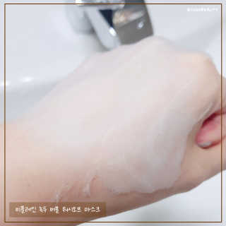 cosnbeauty님이 올린 리뷰 사진 3