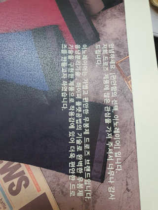 이노레이어 무봉제드로즈 — 5점을 준 리뷰어가 2020년 11월 올린 사용 사진