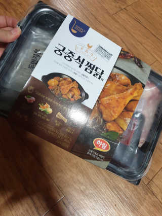 흐큑흐큑님이 올린 리뷰 사진 1