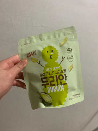Chaeyeong님이 올린 리뷰 사진 3